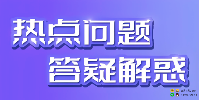 百亿补贴的一些疑问解答