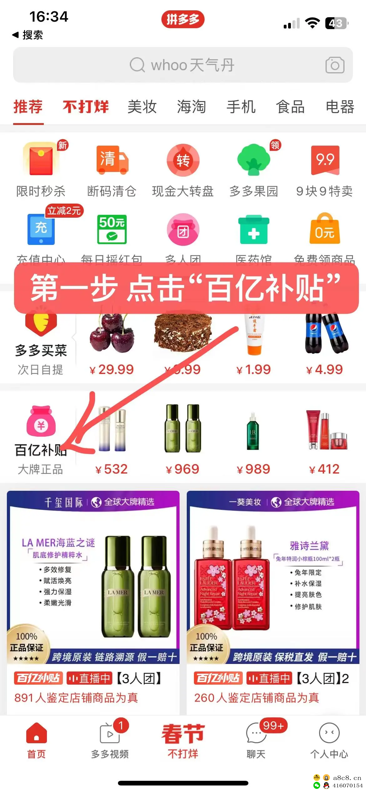 流程讲解