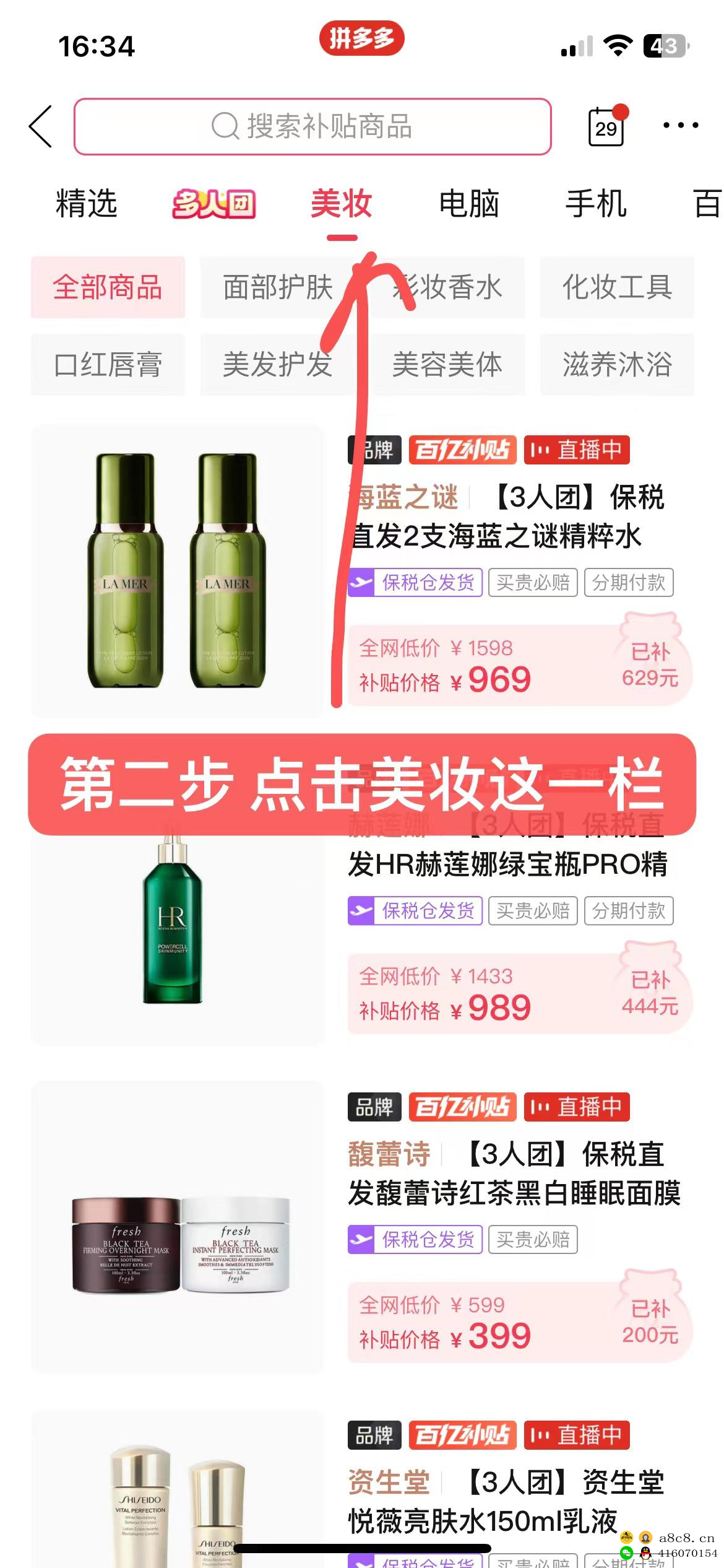 流程讲解