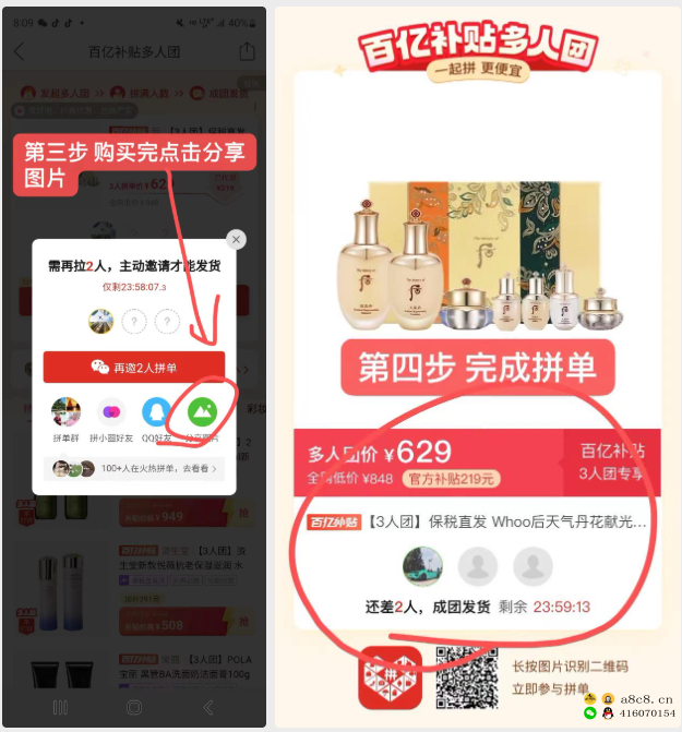 流程讲解
