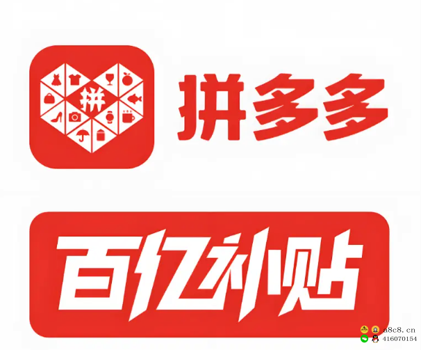 PDD下单技巧拼多多