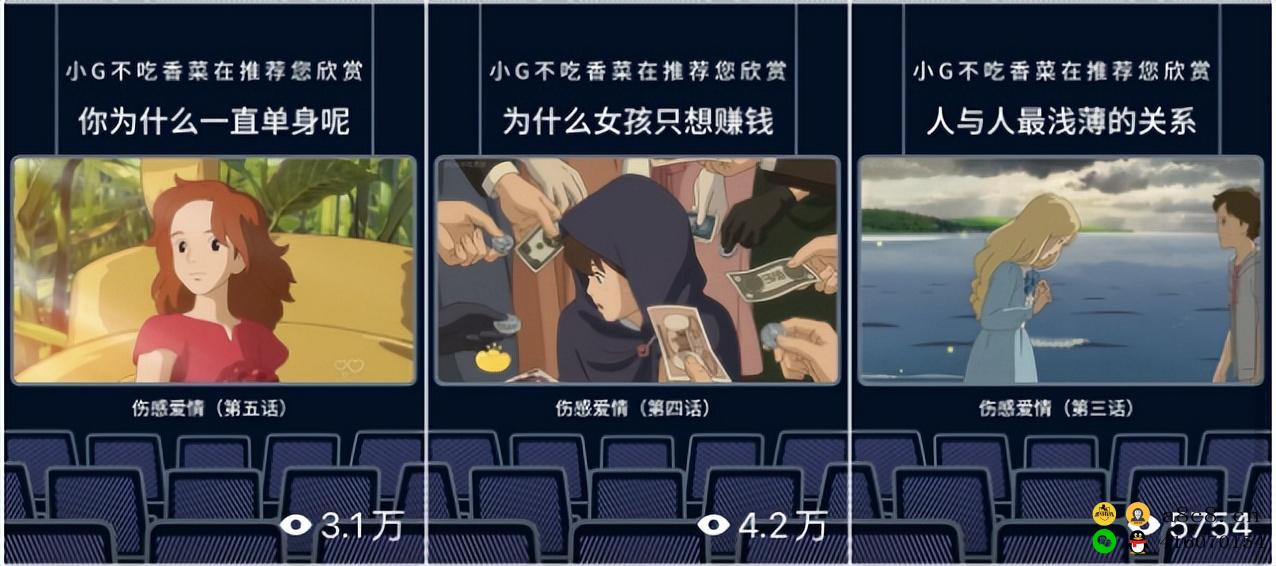 视频号漫剪项目,冷门玩法,新手轻松日入过千。 视频号漫剪项目,冷门玩法,新手轻松日入过千。