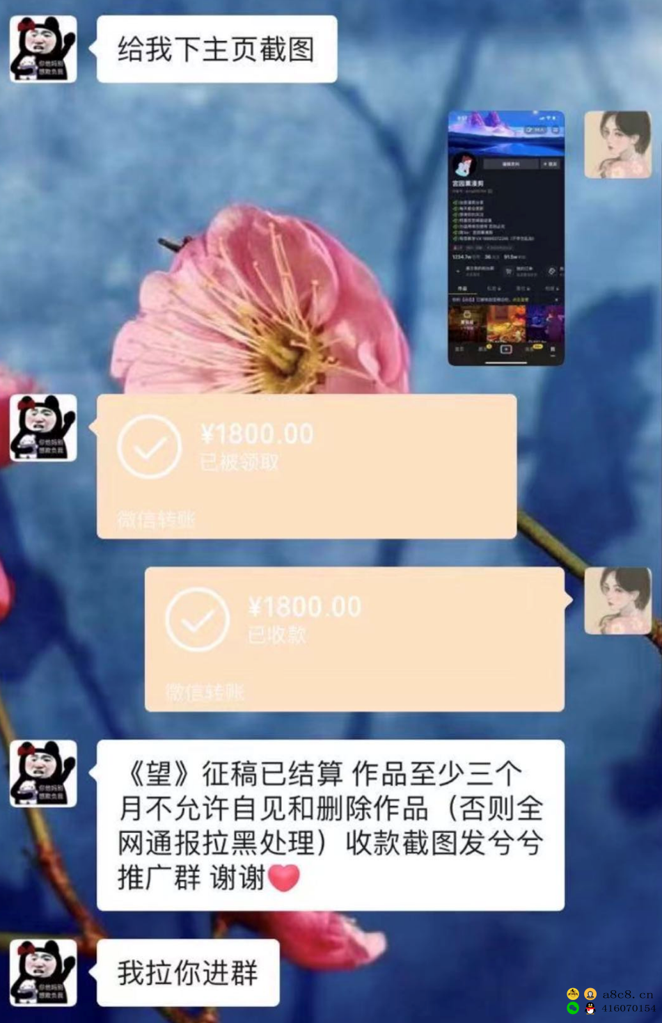 视频号漫剪项目,冷门玩法,新手轻松日入过千。 视频号漫剪项目,冷门玩法,新手轻松日入过千。